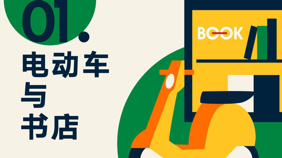 罗振宇2024跨年演讲含全套ppt,罗振宇2023跨年演讲有多少人观看