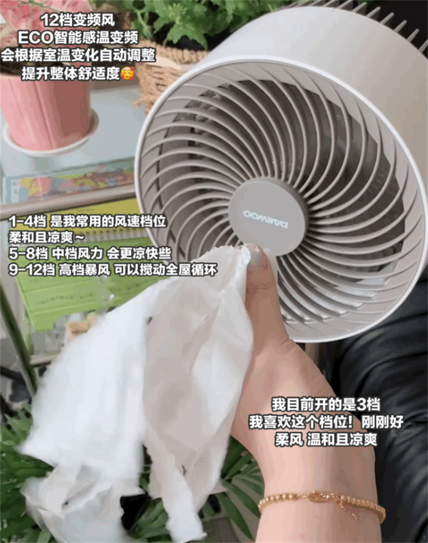 空气循环扇与普通风扇哪个更实用,空气循环扇真的比风扇好吗