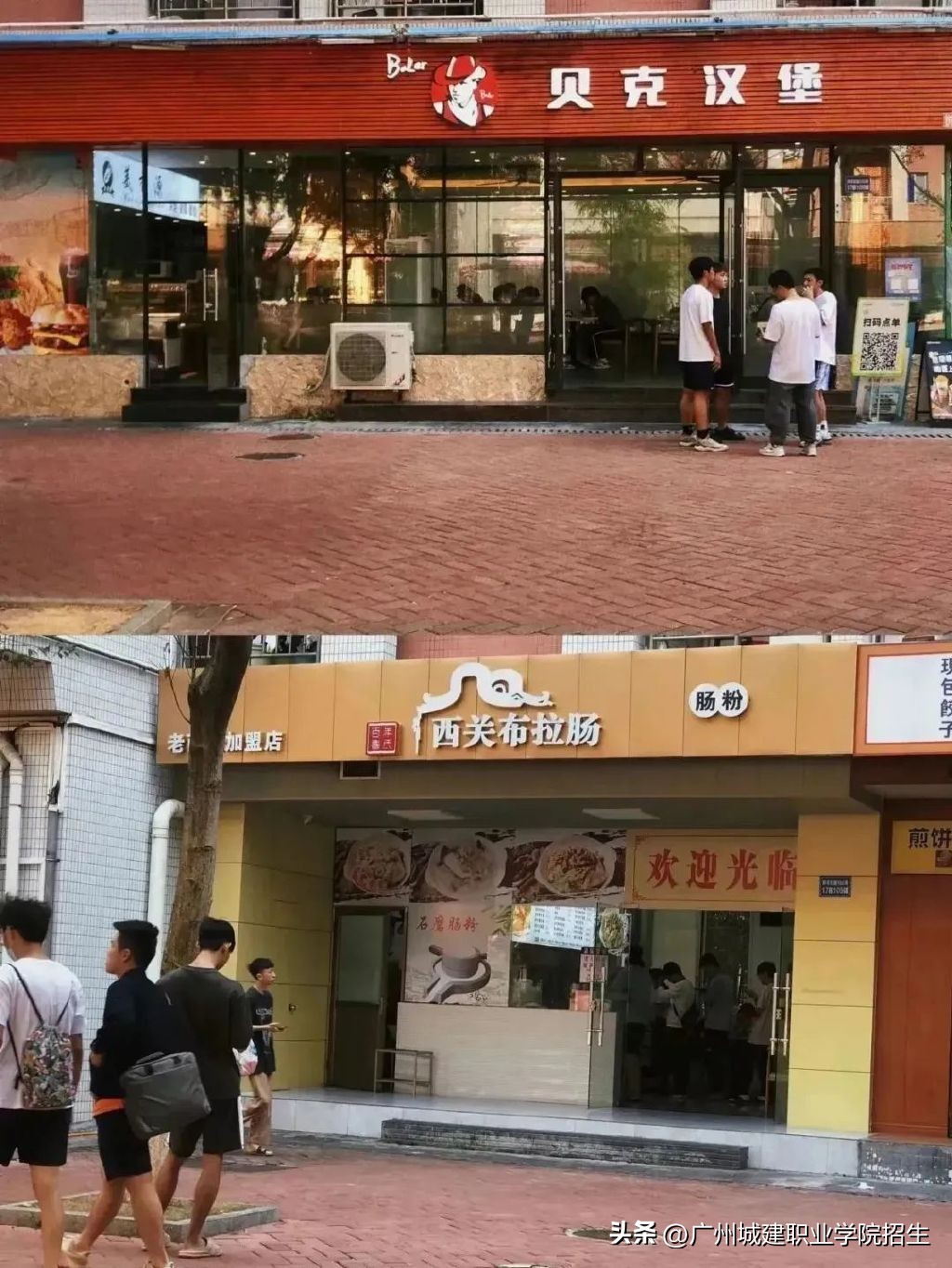 一篇校园推文,校园推文美篇