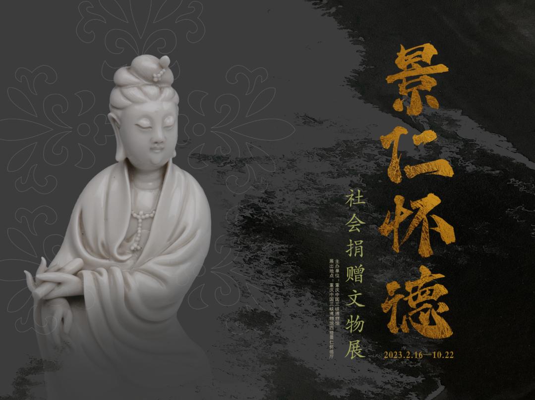 全国博物馆十佳展览,全国各大博物馆玉器展览会