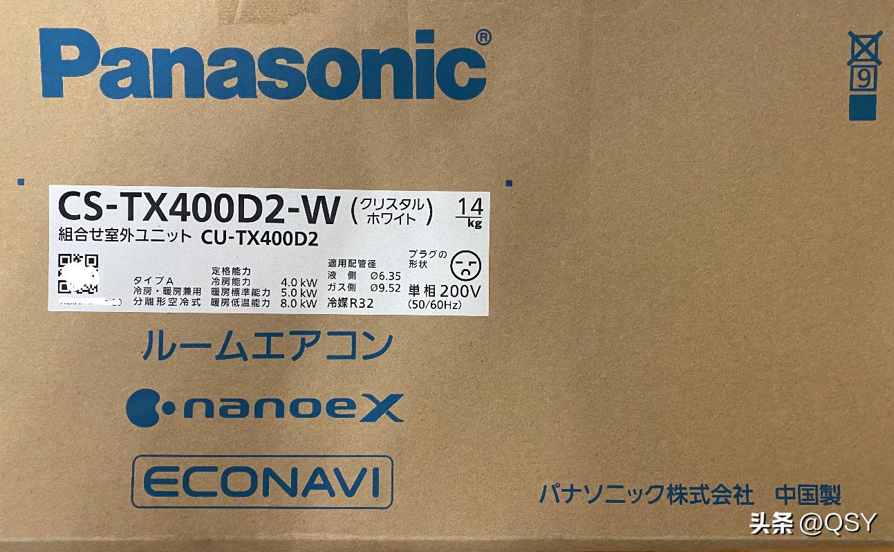 拆松下TX日本寒地制热空调40型
