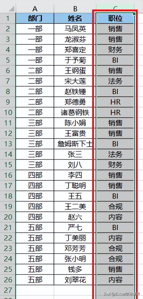 excel中查找与替换的使用方法,excel怎么进行查找替换