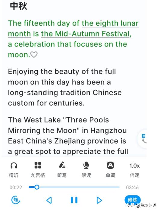 免费英语学习视频平台,小学生在线英语学习哪个平台好