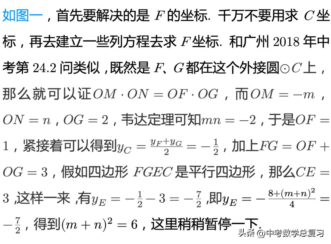 2023广州市中考试卷及答案,2022广州中考物理化学真题