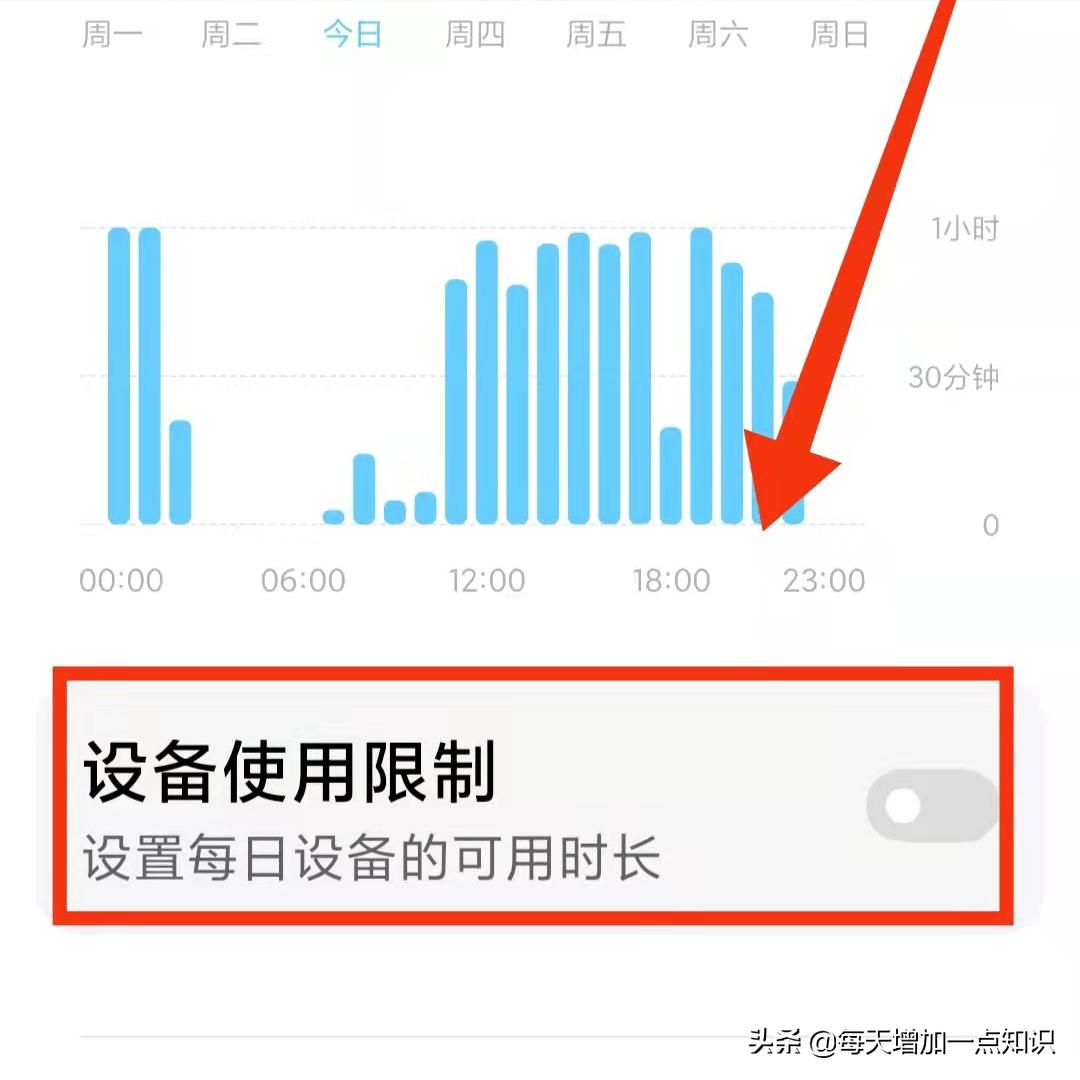 如何设置手机屏幕时间华为,如何设置手机屏幕使用时间