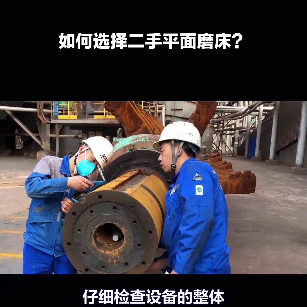 如何选购二手微型机床,怎样选二手折弯机床