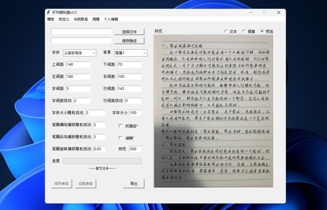 好用的文字制作软件,免费文字制作软件大全