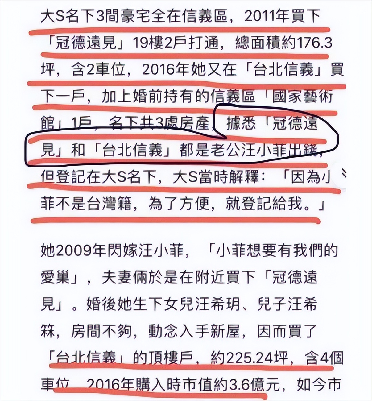 大s和汪小菲两败俱伤背后的原因,大s和汪小菲的离婚合同专业解读