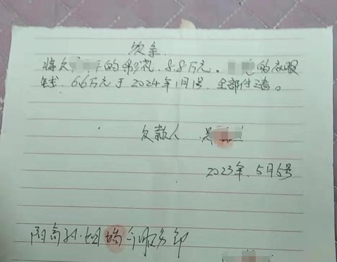 山西“订婚强奸案”涉彩礼诉讼一审驳回原告请求,法院称彩礼已退