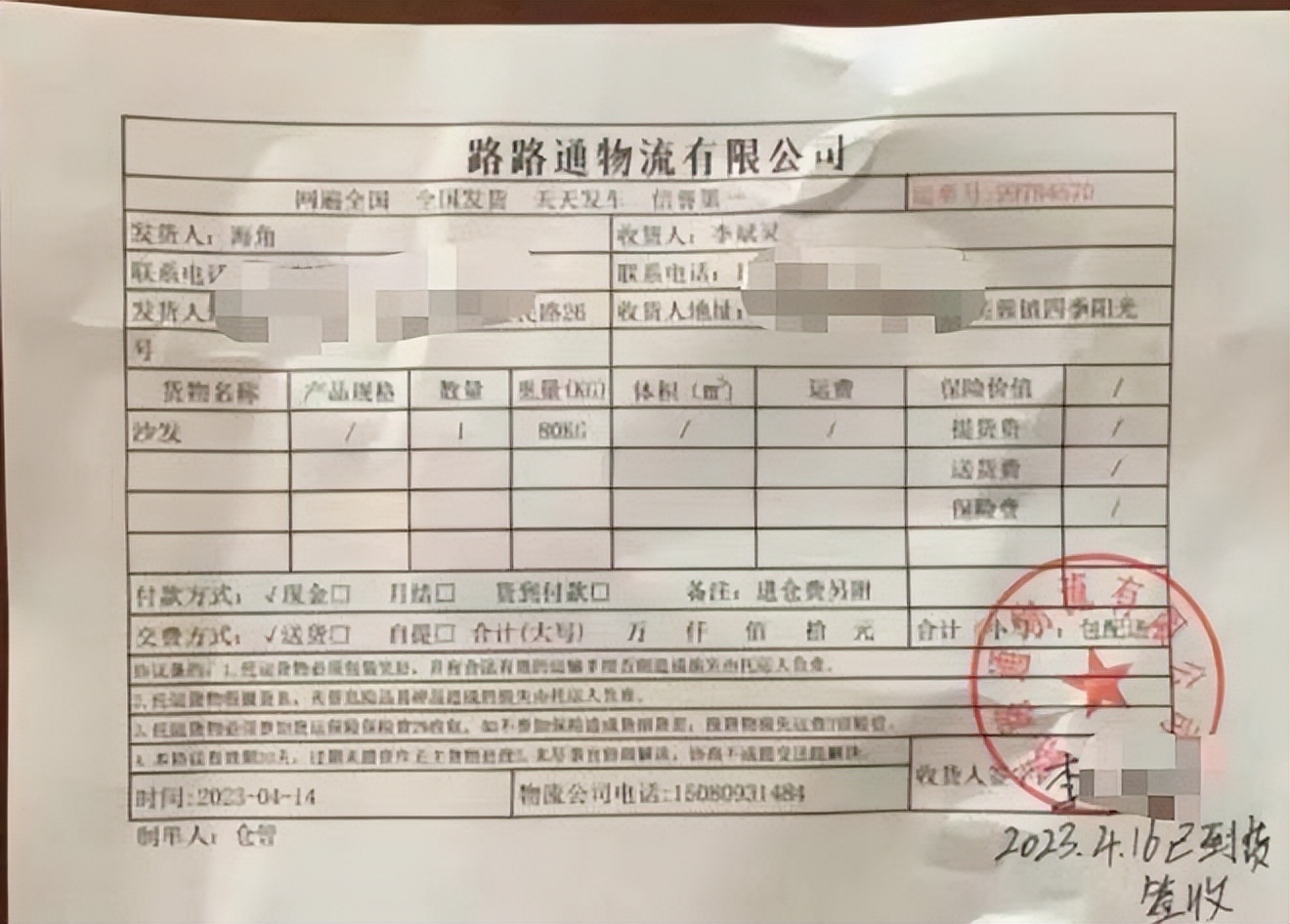 江西男子诈骗被抓,江西男子被骗案