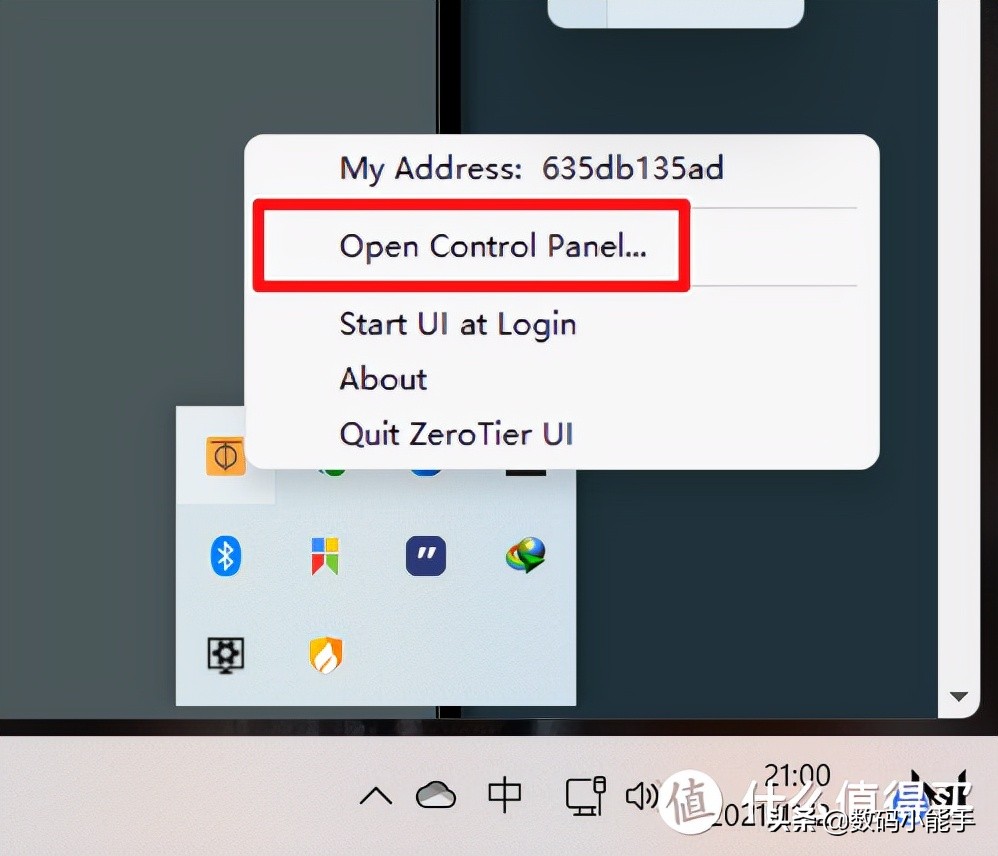 怎么利用公网ip做内网穿透,如何在公网ip下实现内网穿透教程