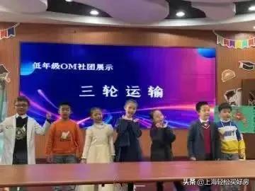 普陀区真如文英小学梯队,真如文英中心小学