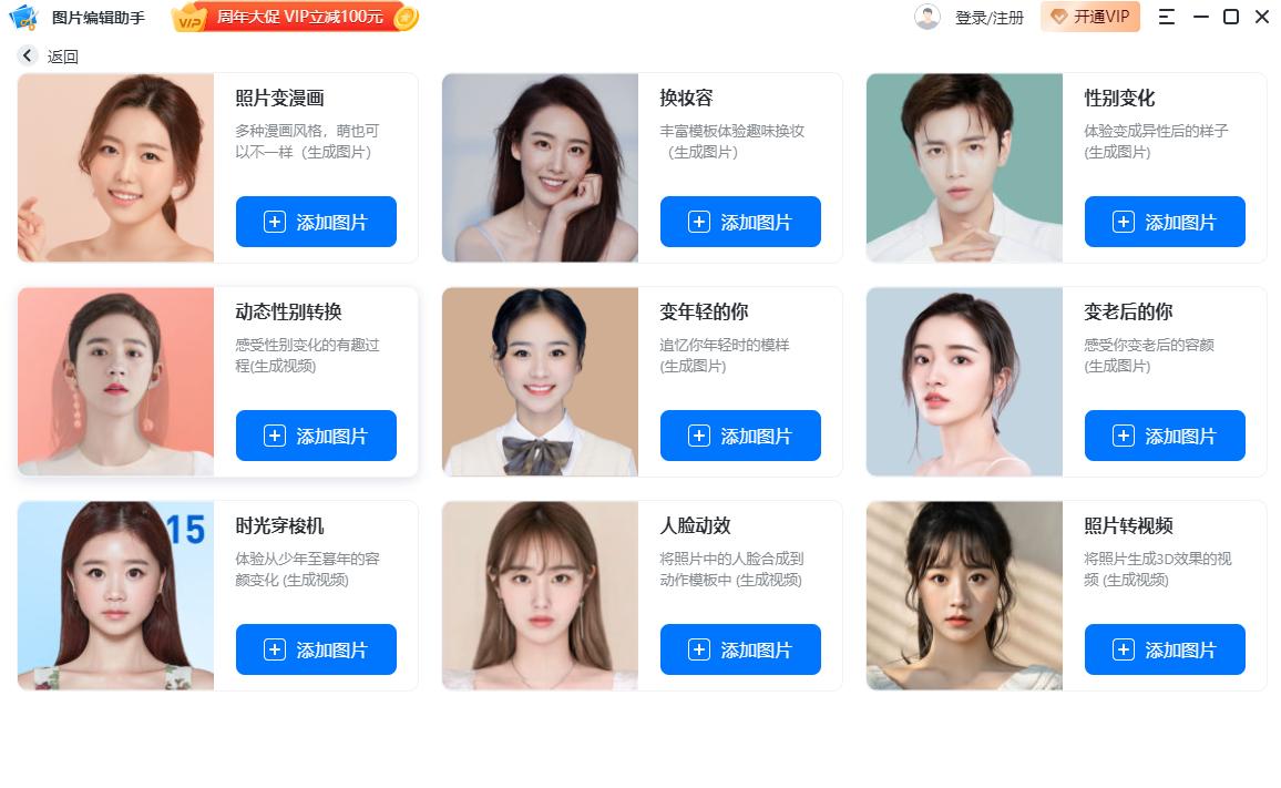 windows11下载软件推荐,盘点windows10最有用的几款软件