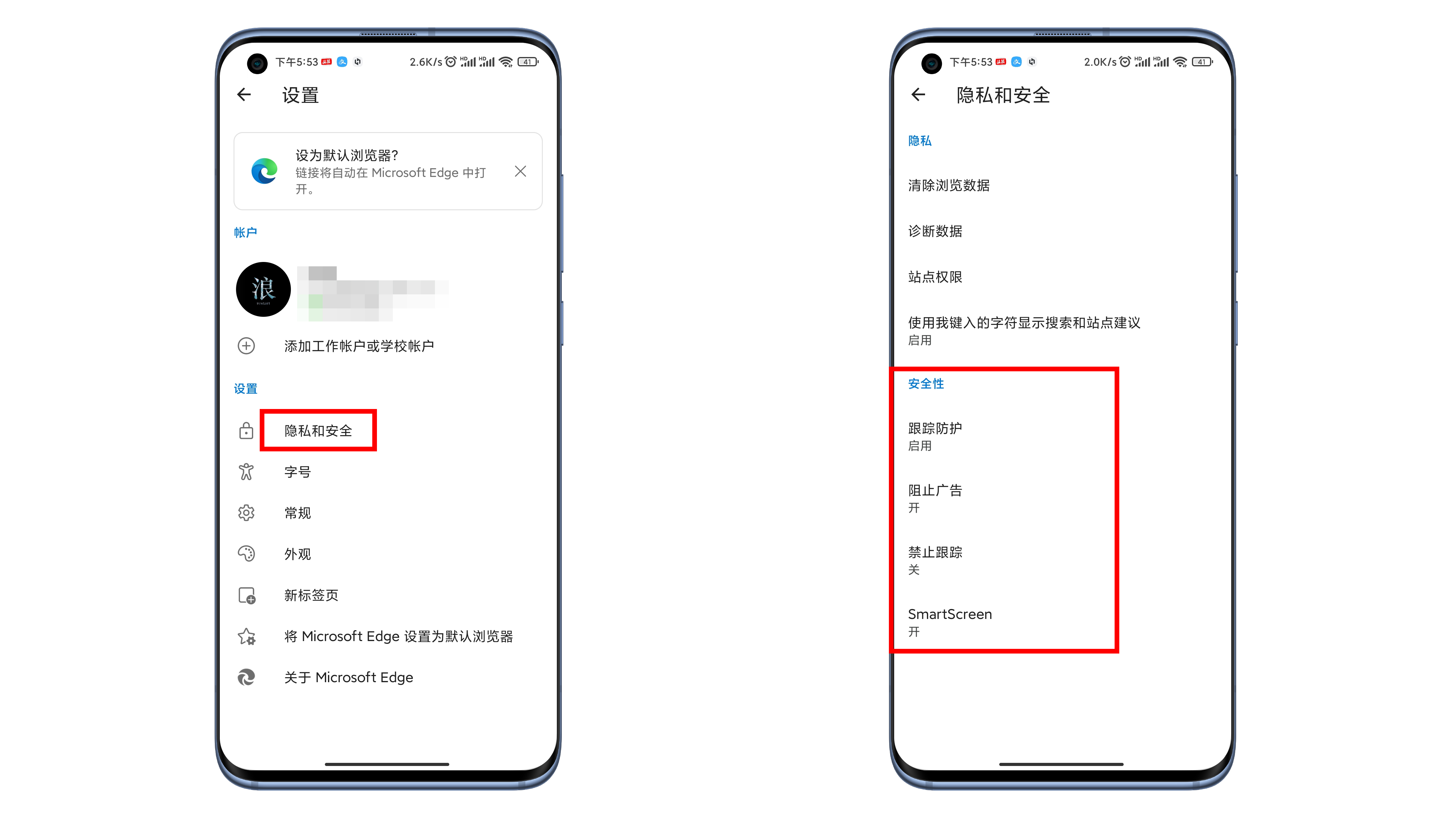 edge手机浏览器升级,如何提高edge浏览器速度