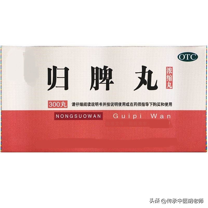 易醒清肝，多梦健脾，入睡难补肾，三盒中成药，教你一觉到天明