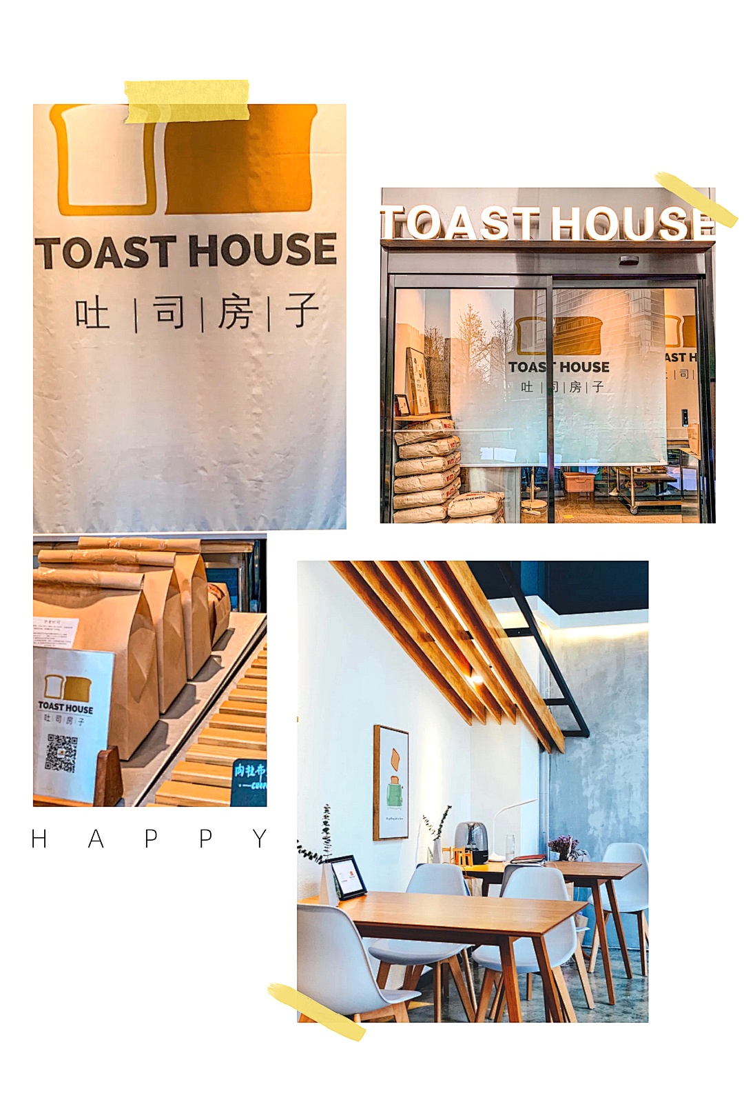 成都面包店排行榜前十名,成都网红面包店1块钱