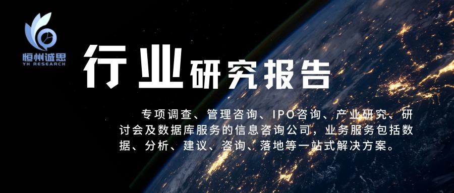 3d打印行业深度研究报告,3d打印制造技术国内外研究现状