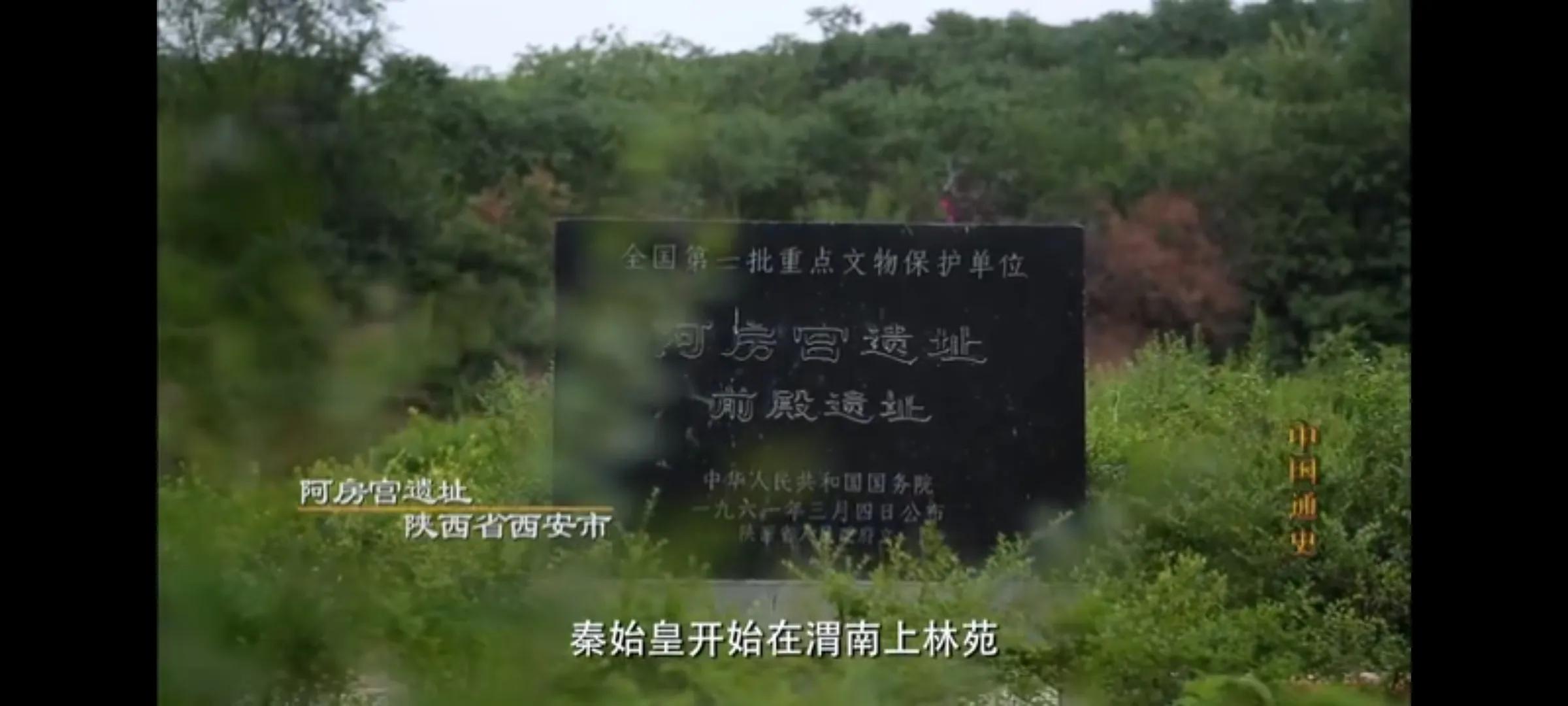 秦始皇统一第十八集,秦始皇统一度量衡和货币