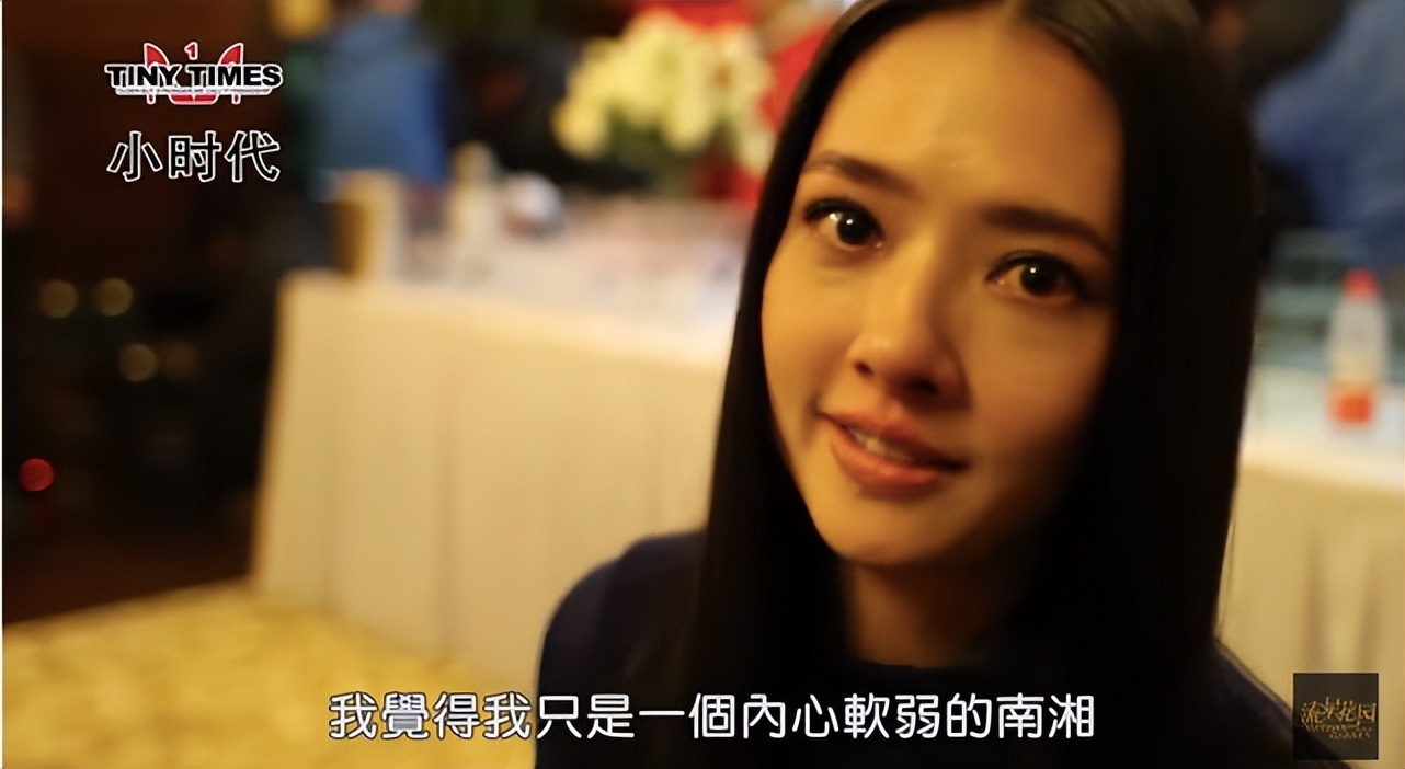 《小时代》10年，你爱过的女孩没过上想要的人生