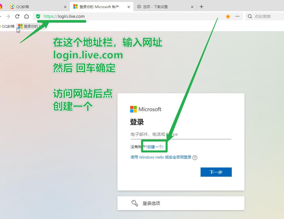 我的世界microsoft账户怎么注册,microsoftstore账户怎么注册