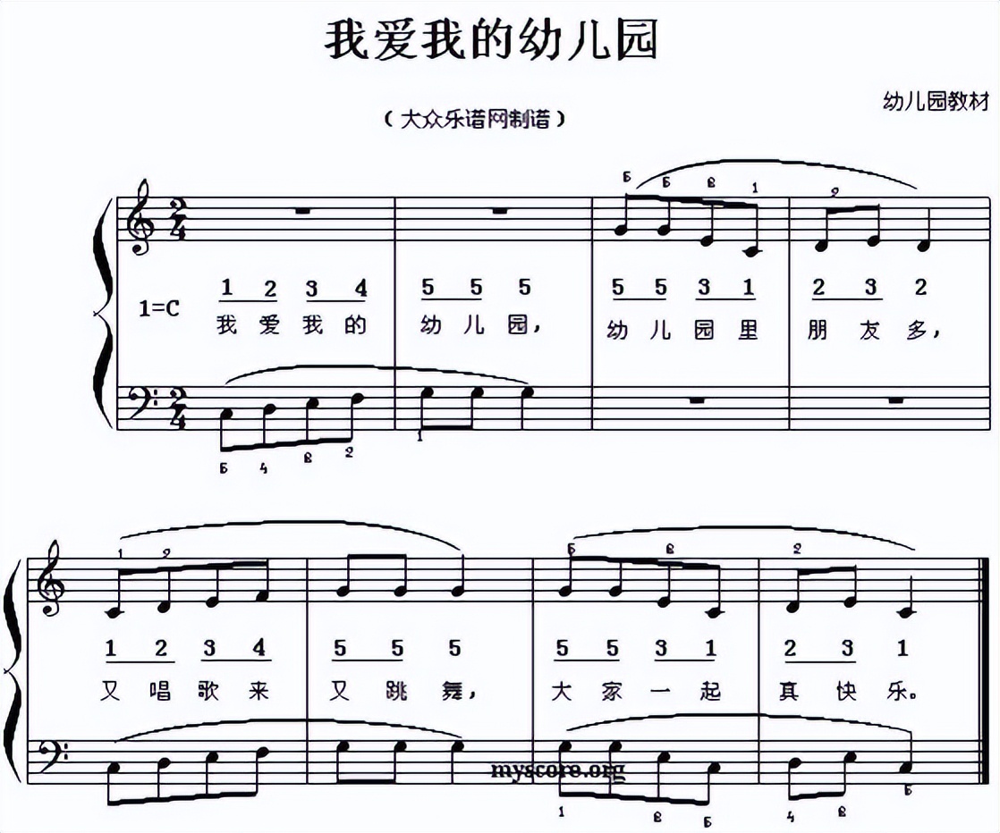 幼师必弹50首儿歌曲谱简谱,幼儿园音乐曲谱大全