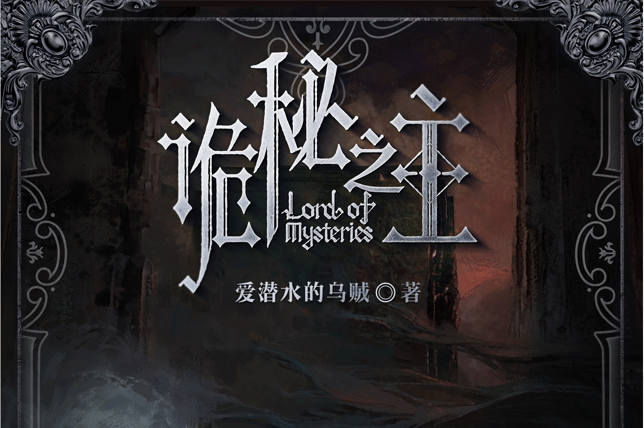 让人眼前一亮的五本玄幻小说,十本完美的玄幻小说