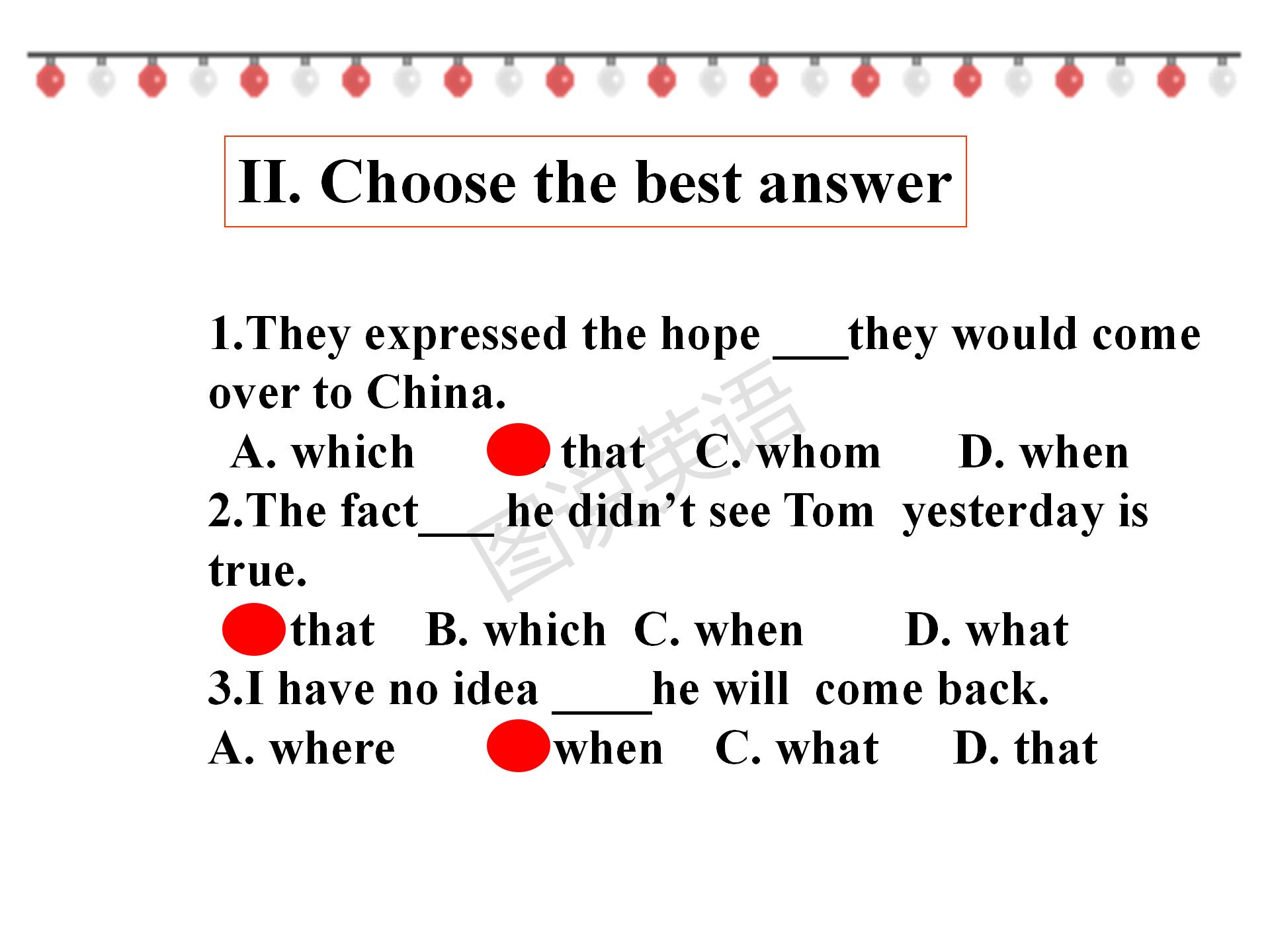 新概念英语第一册没有名词性从句,新概念英语1从句口诀