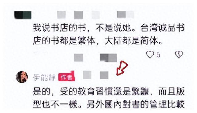 伊能静在台湾最新节目,伊能静谈回归舞台的原因