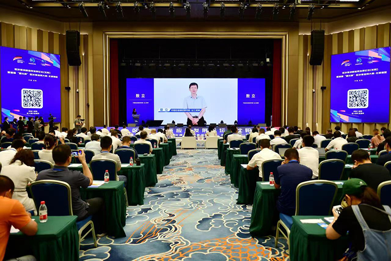 区块链创新应用发展论坛（沈阳）暨首届“星火杯”区块链应用大赛——北部赛区在沈阳经开区举办