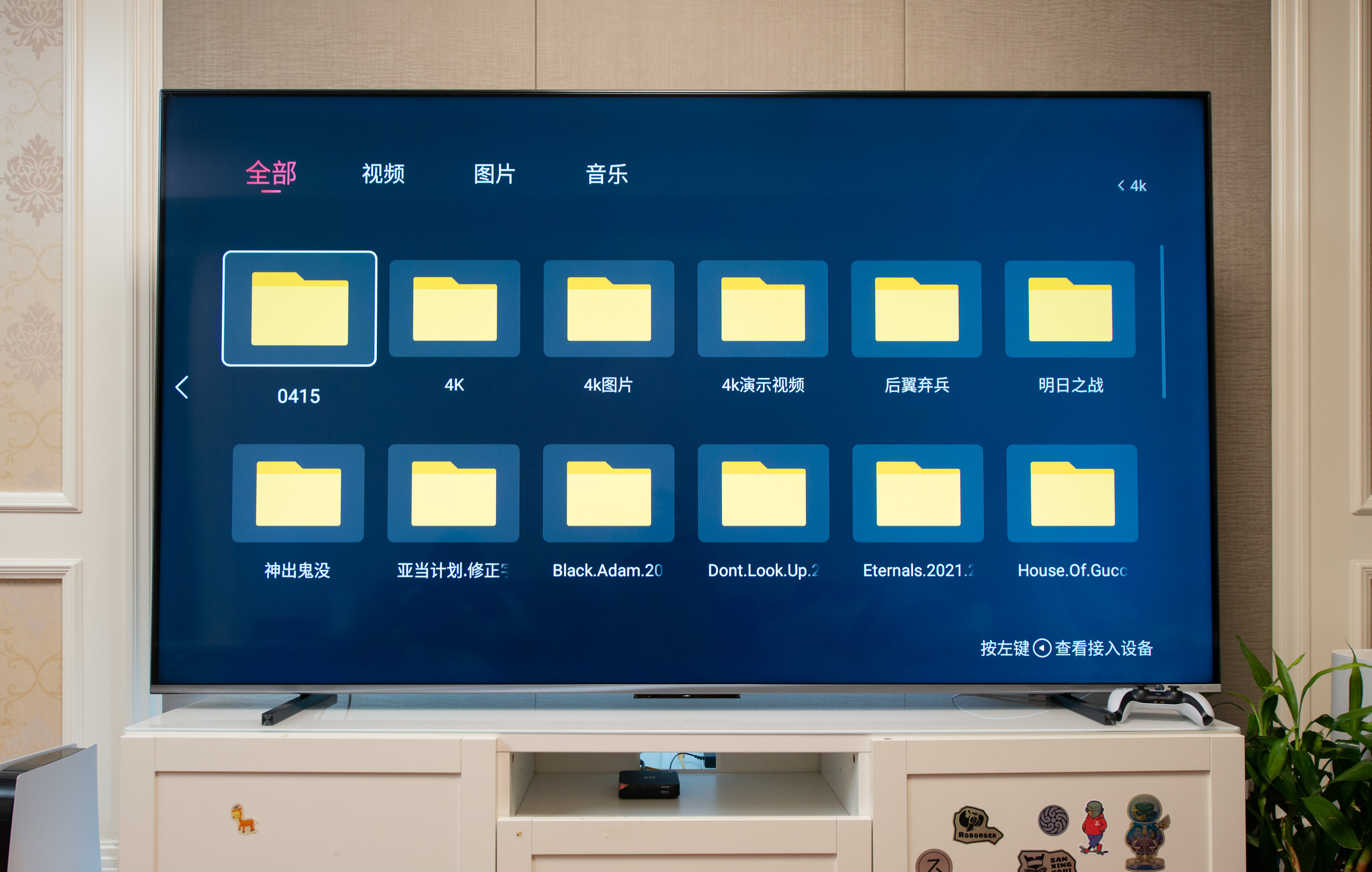 碎屏的电视机,家里电视碎屏了