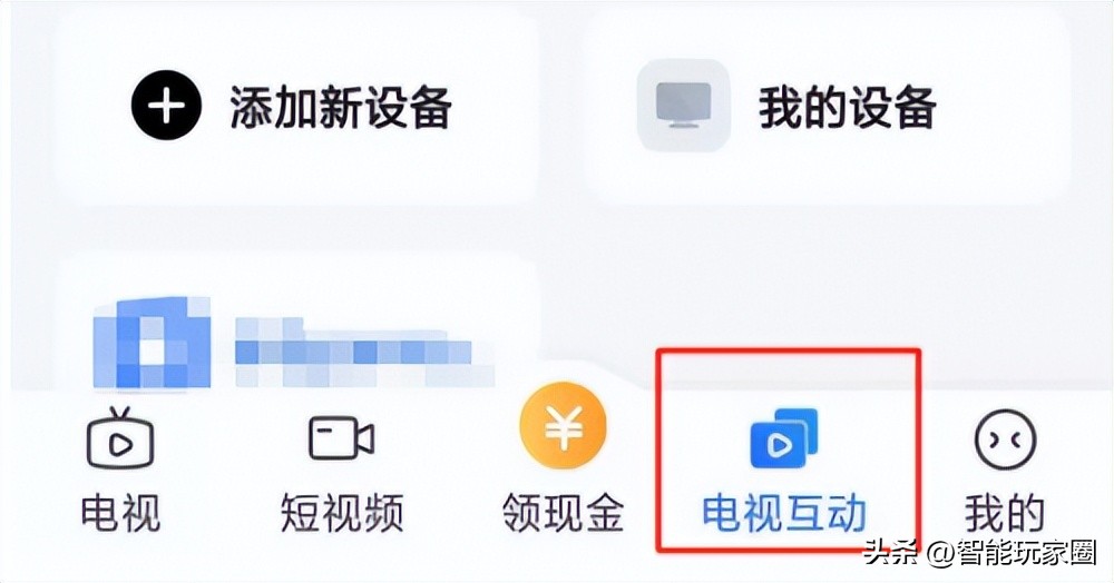 小米盒子电视家5.0怎么安到电视上,小米盒子安装电视直播全教程