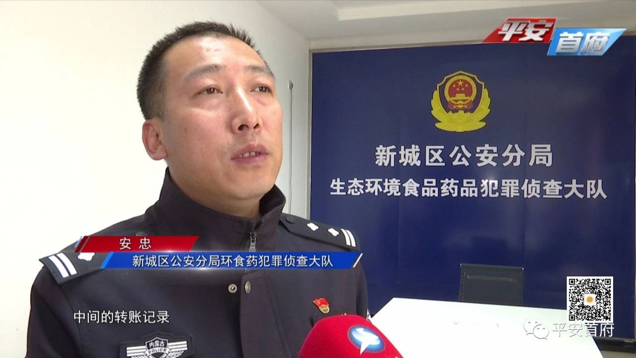 最新假茅台酒的最大案件,茅台镇飞天茅台制假案件