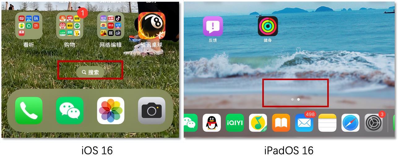 ipadpro2018升级ipados16.7.2,ipadpro2018建议升级ipados16.6吗