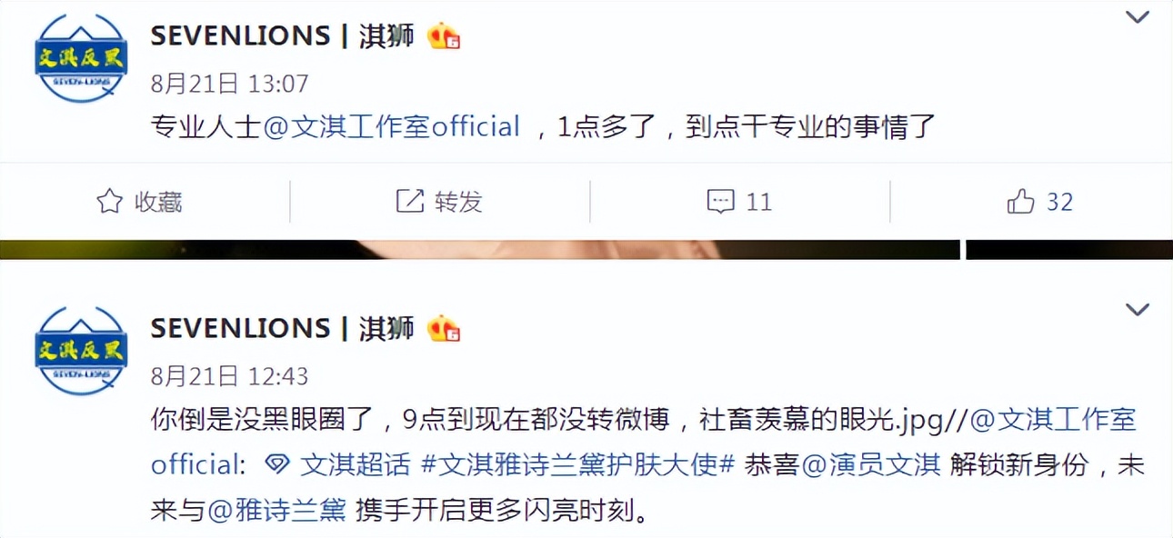 文淇个人工作室,文淇粉丝数量多少