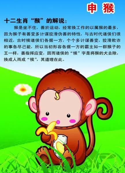 十二生肖歌中十二生肖各自特点,十二生肖属相之歌