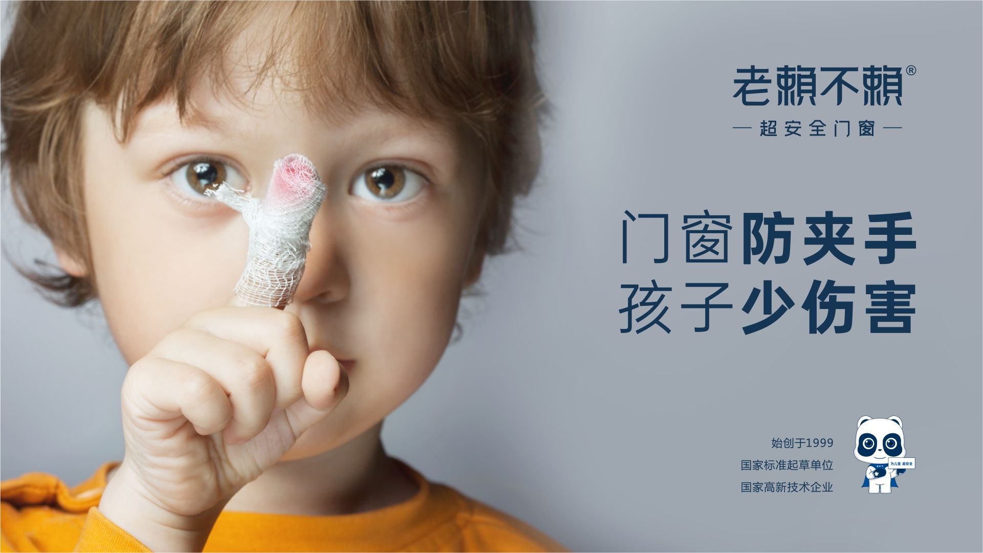 品牌系统门窗排名前十名加盟,2023年系统门窗十大品牌