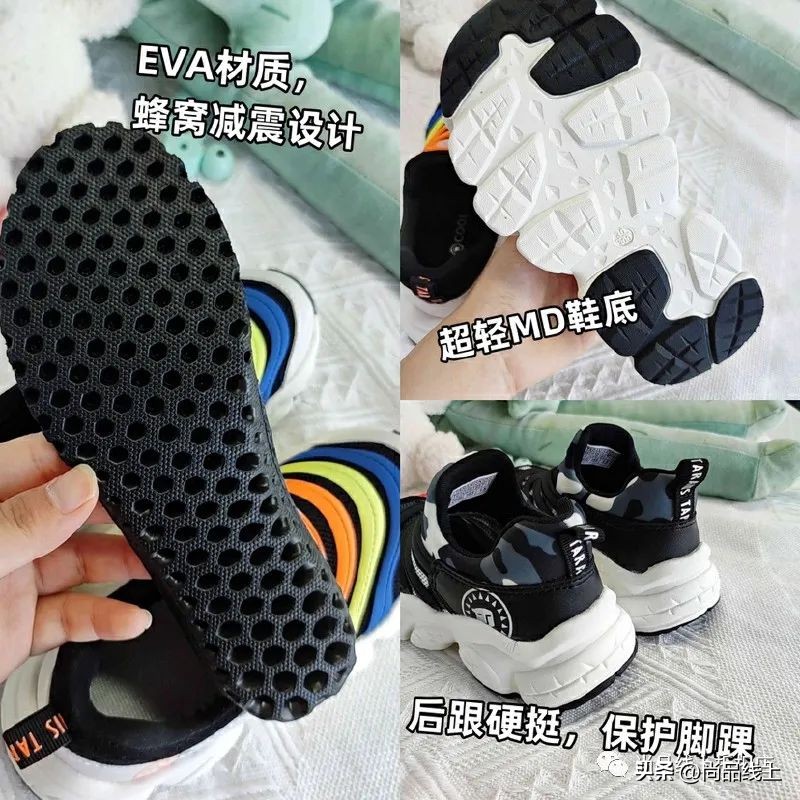 泰兰尼斯婴幼儿鞋子1-3岁,泰兰尼斯儿童网面鞋