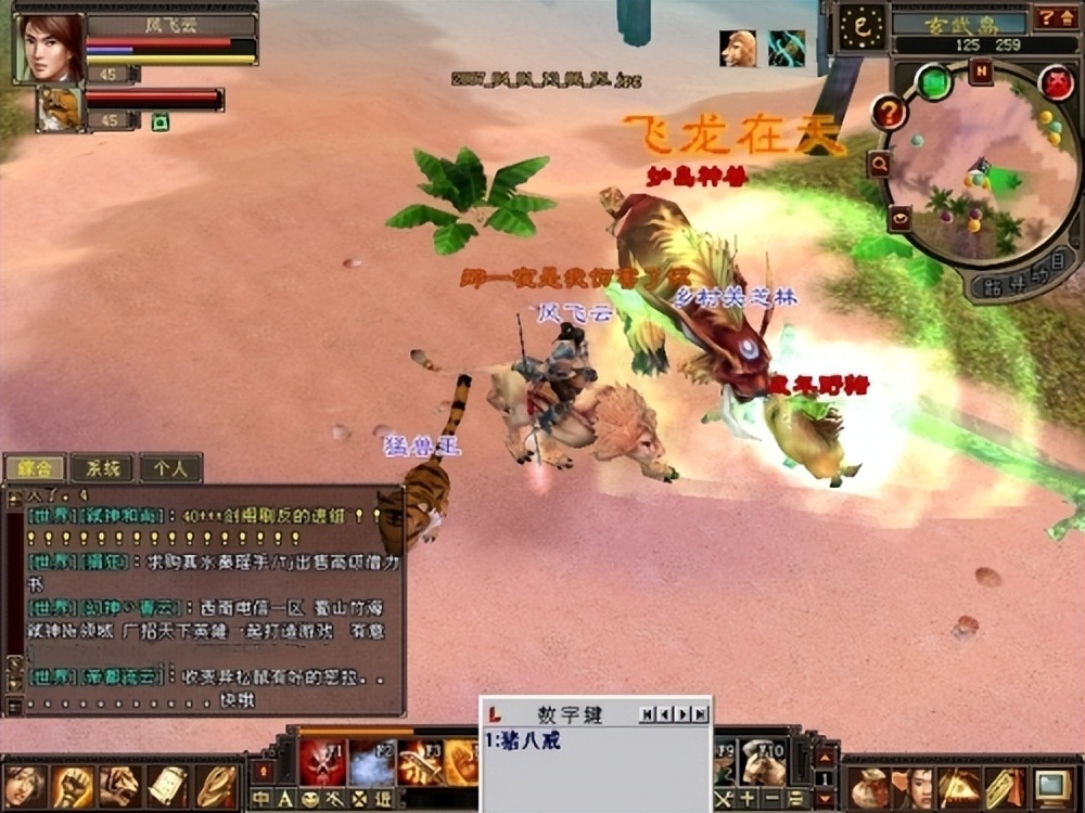 天龙八部的遗憾,天龙八部的遗憾是什么