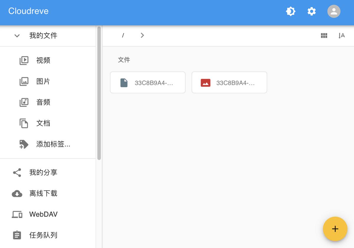 腾讯云建网站lighthouse,腾讯云怎么搭建云手机