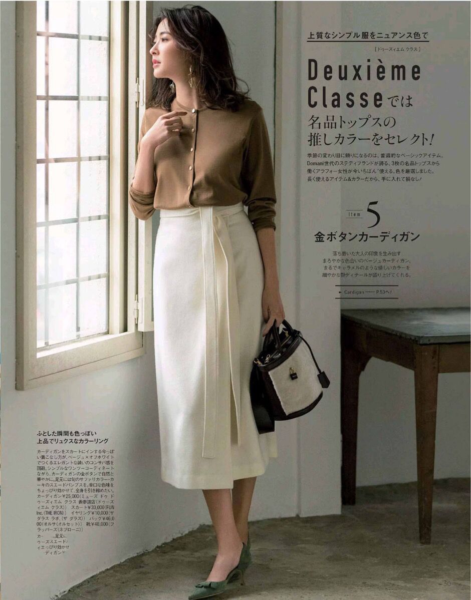 四五十岁女人，裙子尽量不穿包臀、不穿艳色，换成这些更优雅得体