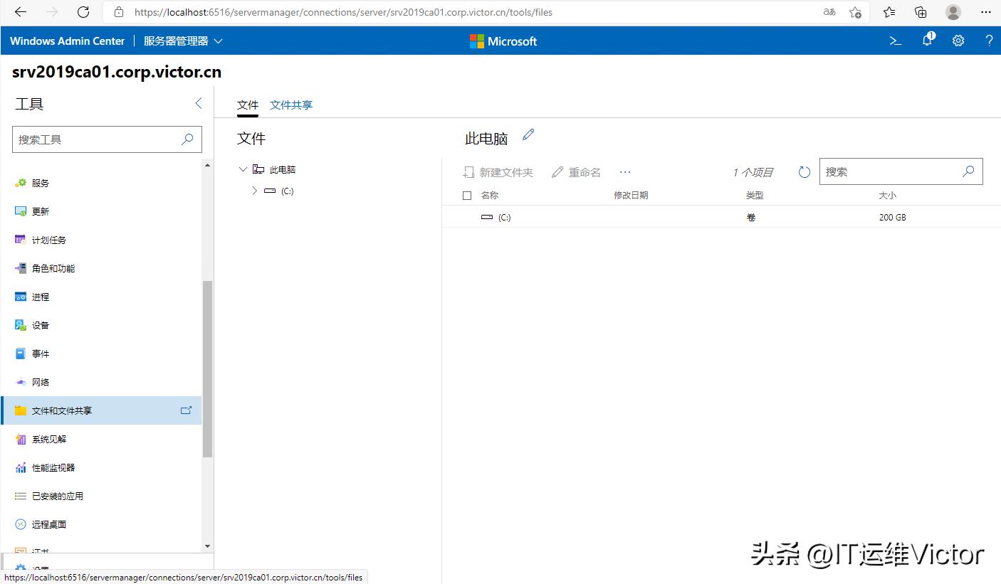 Windowsserver服务器管理器,windows服务器配置与管理实操