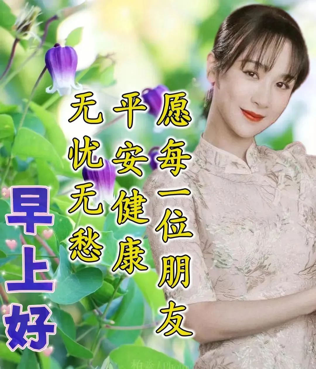 问候语祝福朋友的句子暖心,问候祝福朋友开心快乐的温馨句子