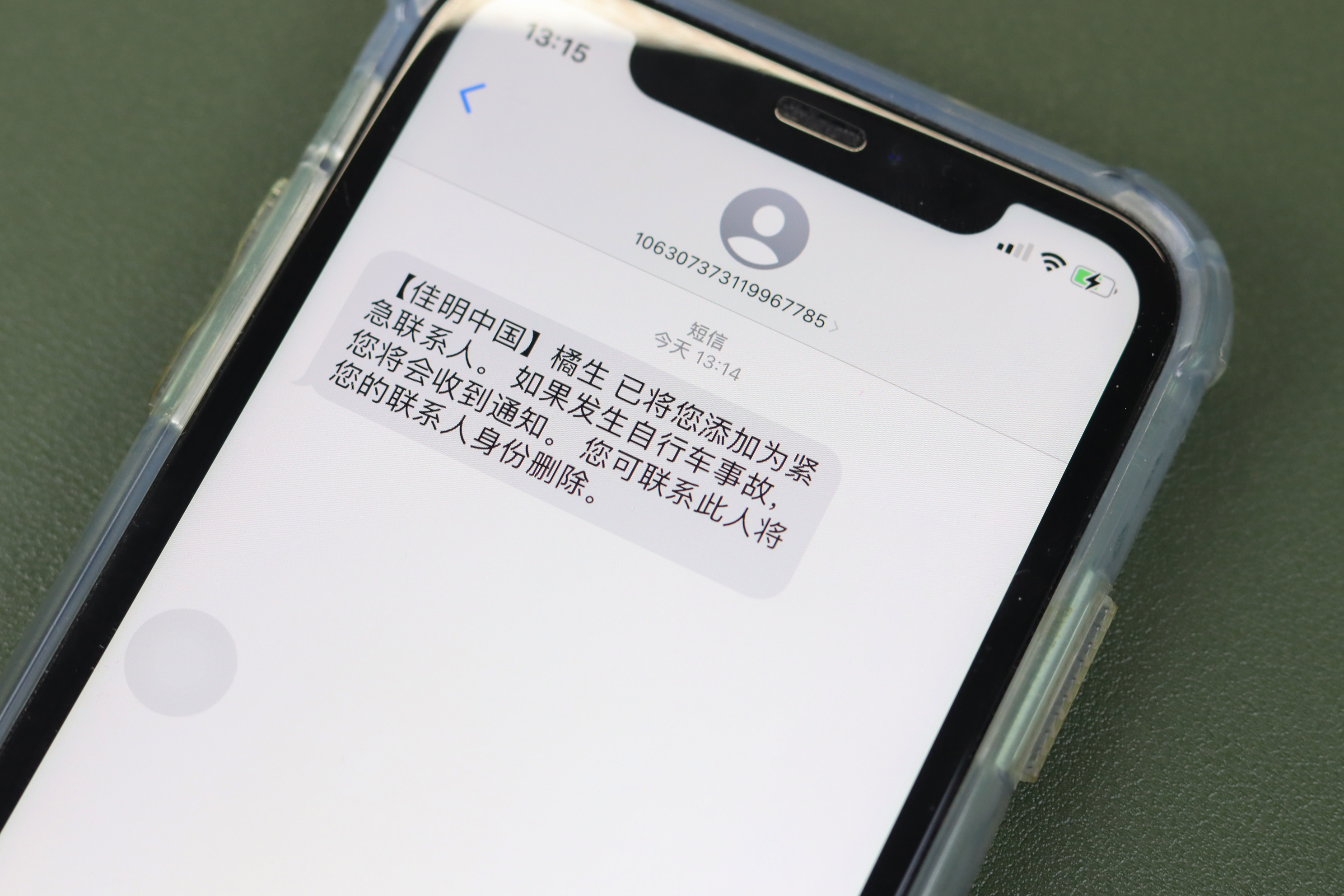 佳明 smart 5 (佳明的smart5)