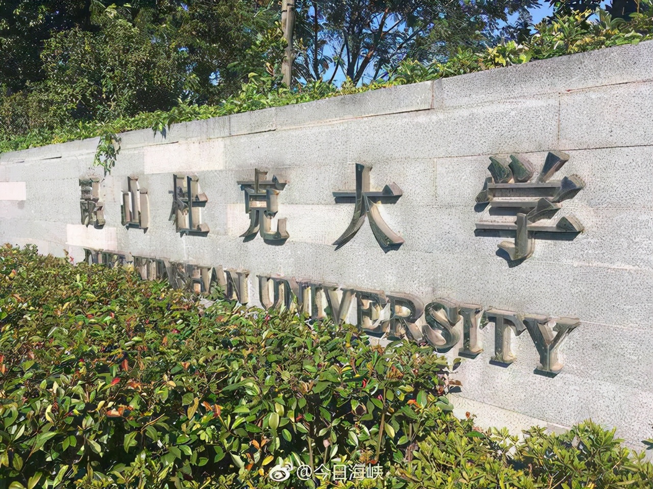 这所大学“很烧钱”,学费达17万!所在地是“全国百强县”第一