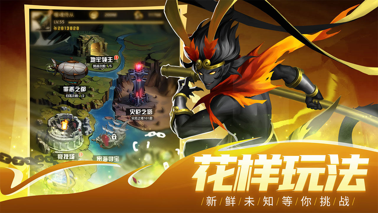 大乱斗火柴人游戏,火柴人大乱斗正版手游下载