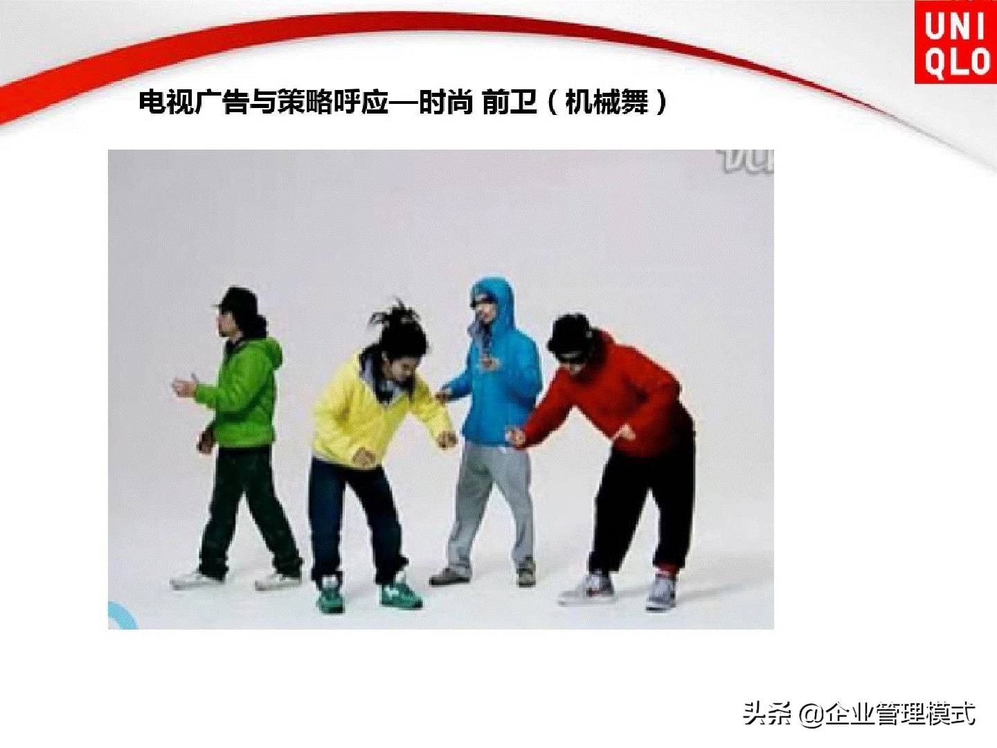 优衣库网络营销渠道策略,优衣库三年内数字营销案例