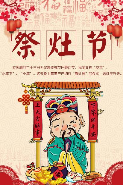 「原创诗词」管恩锋|祝万家和，千家乐，百家安（春节吟15首）