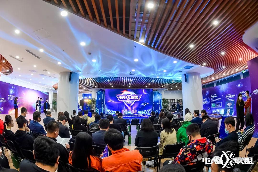 黄浦•电竞X联盟成立，将开启“电竞+”新业态