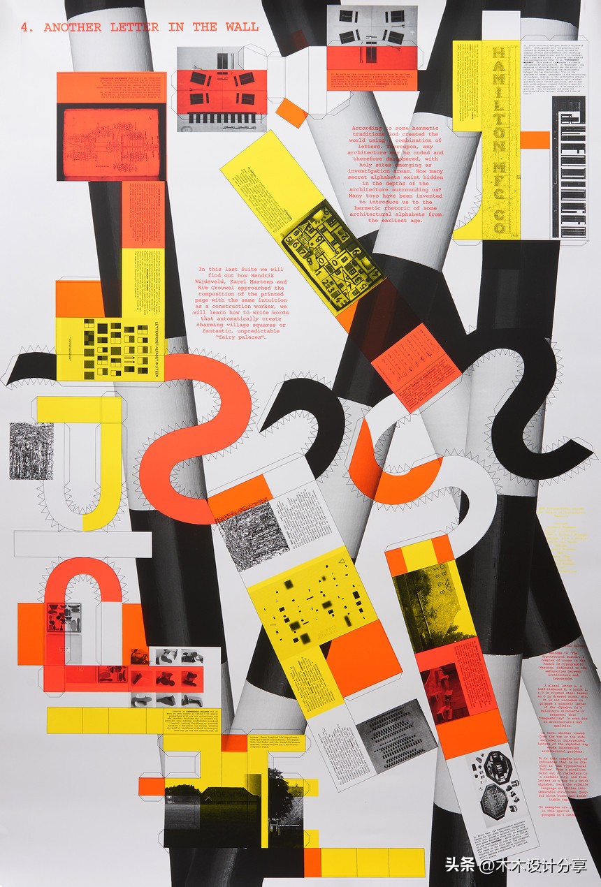 具有表现力的文字排版,文字排版新手入门教程