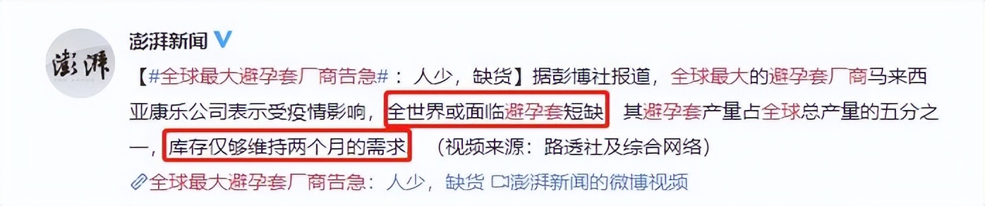 为什么避孕套销量下降,为什么现在避孕套销量下降